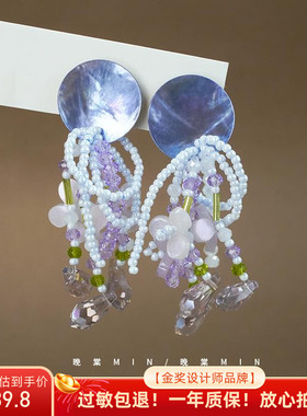 岛屿花园 紫色梦境 超仙法式贝壳串珠水晶耳环高级感小众气质A313