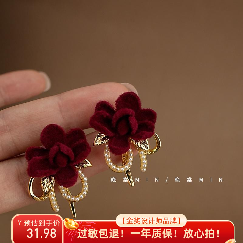 晚棠MIN红色丝绒花朵耳环