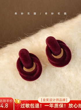 奇妙 酒红色丝绒耳环 新款红色复古耳钉高级耳环独特设计A631