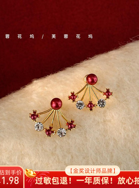 芙蓉花坞 波提切利红 一款3戴中古高级感安可拉红色耳钉耳环A419