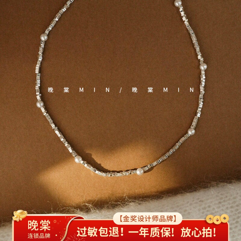 晚棠MIN 碎银几两珍珠项链女新中式高级感轻奢小众秋冬毛衣链配饰