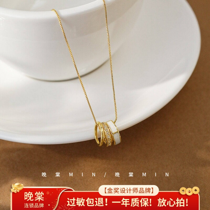 晚棠MIN 环环相连贝壳镶嵌锁骨链经典圆圈小蛮腰项链气质百搭B104