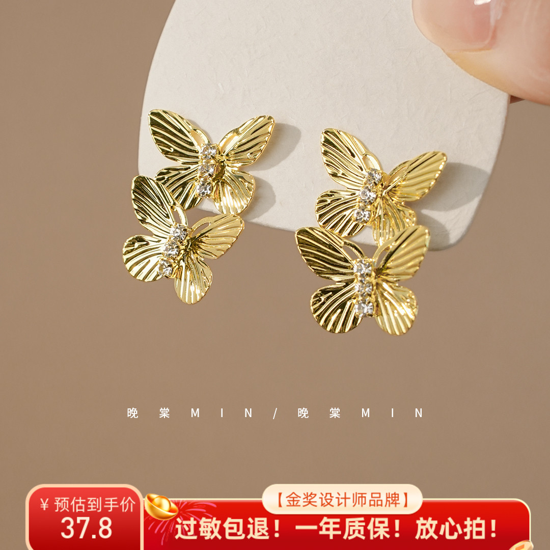 晚棠MIN 古法鎏光 法式复古金属蝴蝶耳环新款轻奢百搭耳饰A845