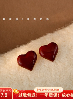 芙蓉花坞 安可拉红色爱心耳钉气质耳环港风车厘子心形耳饰A418