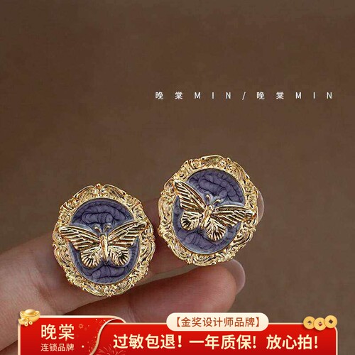 晚棠MIN法式复古蝴蝶几何耳钉