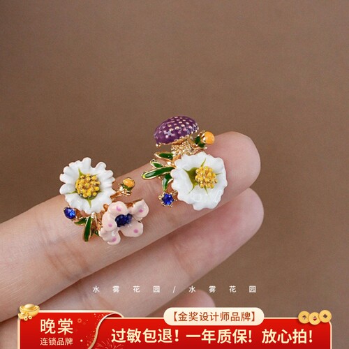 水雾花园梵高花园森系滴釉花朵耳钉女洋气耳环不对称繁花耳饰A081