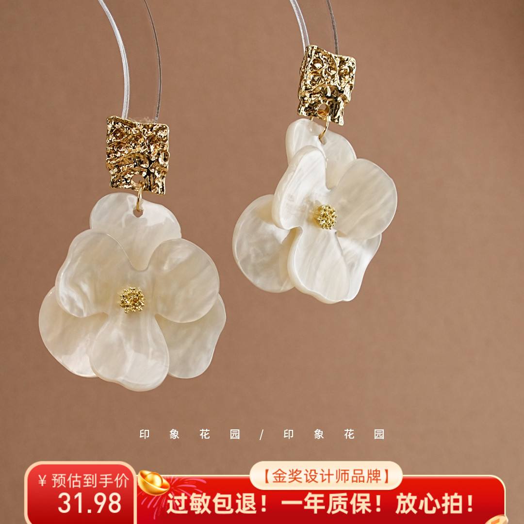 印象花园 森林一丛超仙法式复古耳钉花朵纯白之美A063