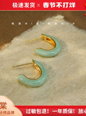 印象花园 【小C调】糖果色简约氛围感绿色耳钉圈圈耳环耳夹A443