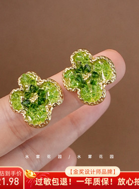 水雾花园 春意盎然新款耳钉女小众设计高级感清新绿色花朵A026