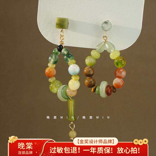 晚棠MIN 时光沉醉 超仙复古杂糅绿色串珠水滴耳环女高级感A390