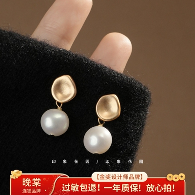 印象花园 「柏林艺术馆」vintA0ge复古淡水珍珠耳钉高级感耳环356