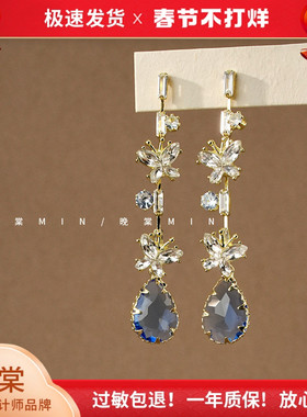 晚棠MIN 「冰川美人」蓝色蝴蝶耳环高级感女油画耳夹耳钉A343