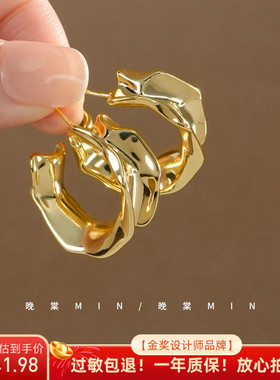晚棠MIN 设计感褶皱耳圈小众耳钉女气质冷淡风金属耳环耳饰A1256