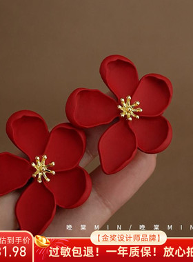 晚棠MIN 摩洛哥花园~复古港风红色花朵耳钉高级轻奢耳环A400/401
