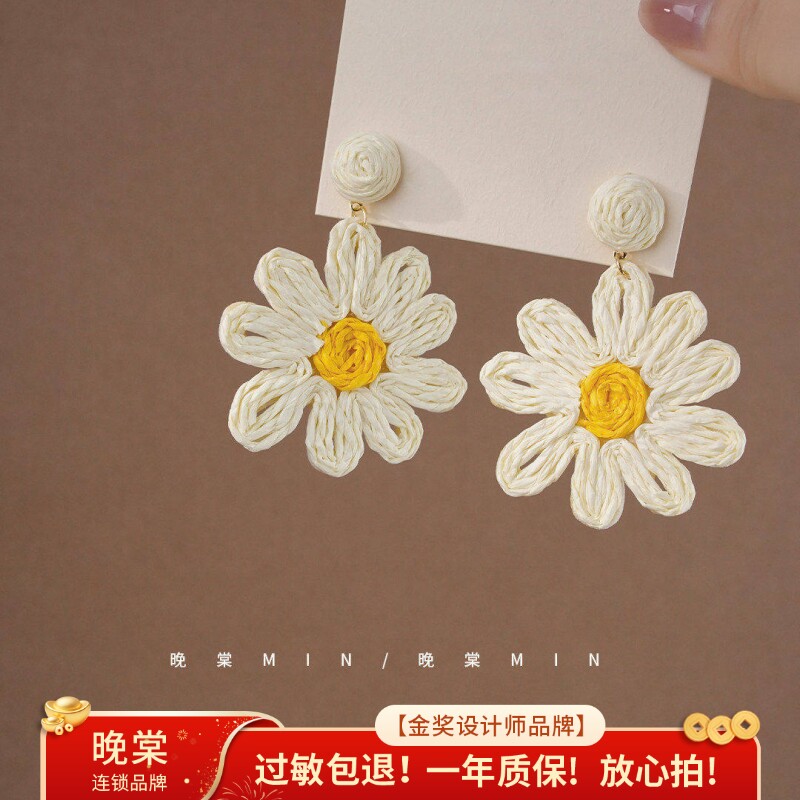晚棠MIN 夏日雏菊~海边度假撞色花朵耳环氛围感新款旅游耳钉A889