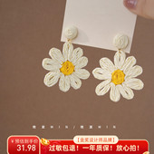 海边度假撞色花朵耳环氛围感新款 晚棠MIN 夏日雏菊 旅游耳钉A889