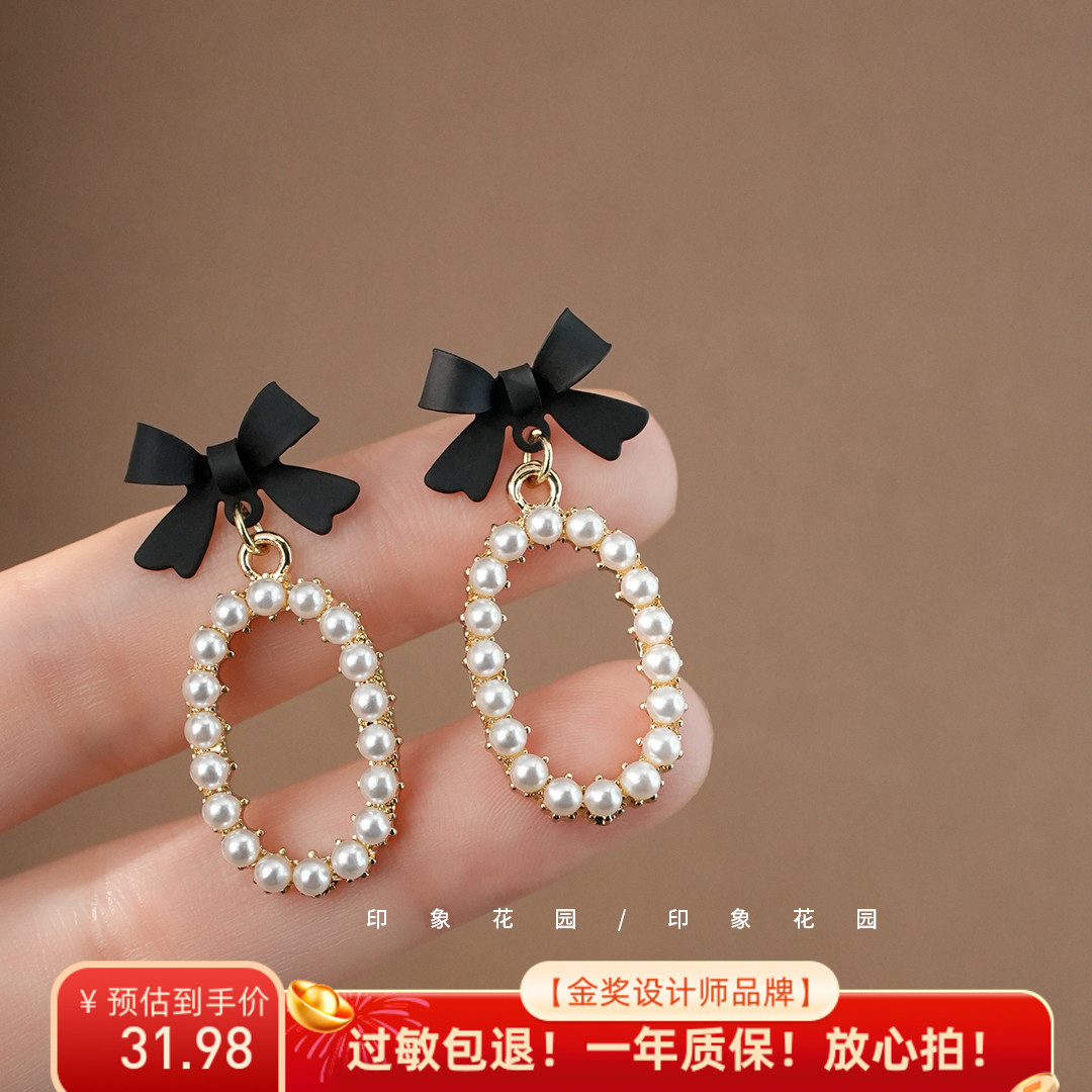 印象花园 黑色蝴蝶结耳环女耳饰法式复古高级感珍珠耳坠A747