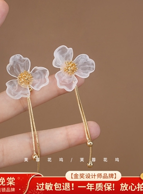 芙蓉花坞 雾里看花超仙法式复古亚克力花朵耳环A0136