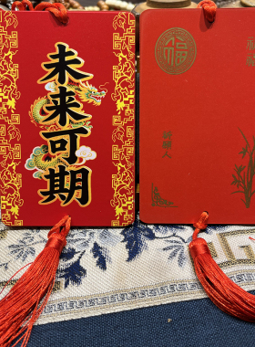 大号85*145mm金榜题名木质祈福牌祝学业顺遂愿梦想照进现实