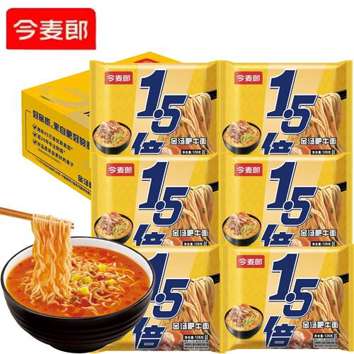 便宜好吃方便面今麦郎