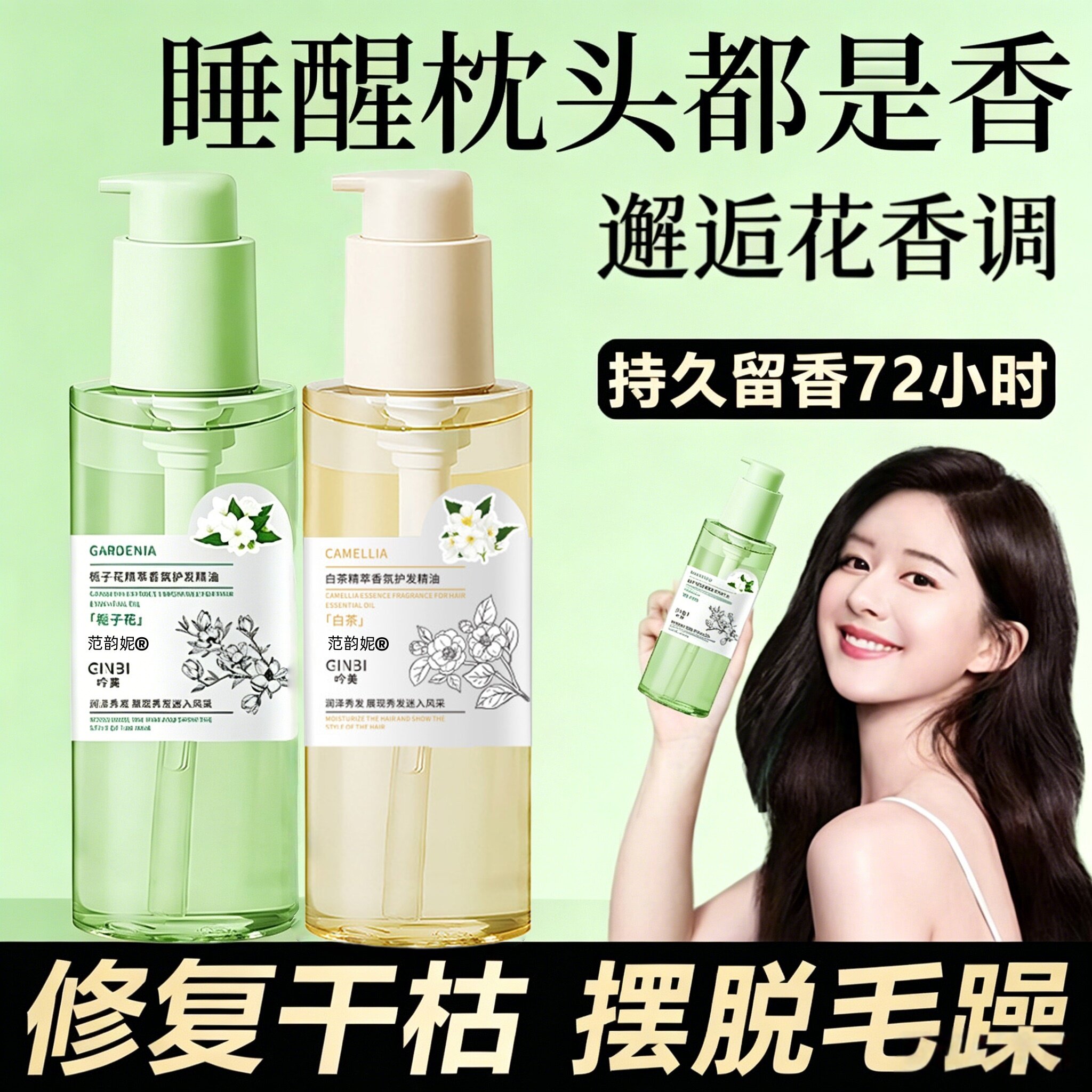 摩洛哥护发精油官方旗舰店小样图片