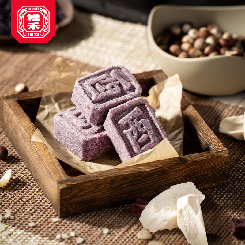 祥禾饽饽铺黄精八白紫米八珍糕药食同源糕点心健康零食下午茶早餐