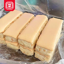 祥禾饽饽铺花生奶皮酥天津特产曲奇饼干休闲零食伴手礼中式糕点