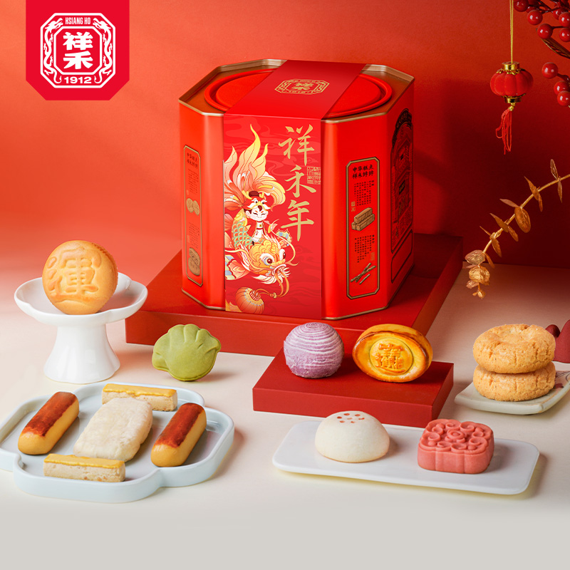 【超级年货节】祥禾饽饽铺年货糕点礼盒点心桶伴手礼祥禾年1010g