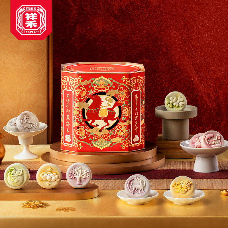 【主播推荐】祥禾饽饽铺糕点礼盒骐骥点心桶天津特产新年伴手礼,零食/坚果/特产,中式糕点/新中式糕点,淘宝优惠券,粉丝福利购,淘宝优惠卷