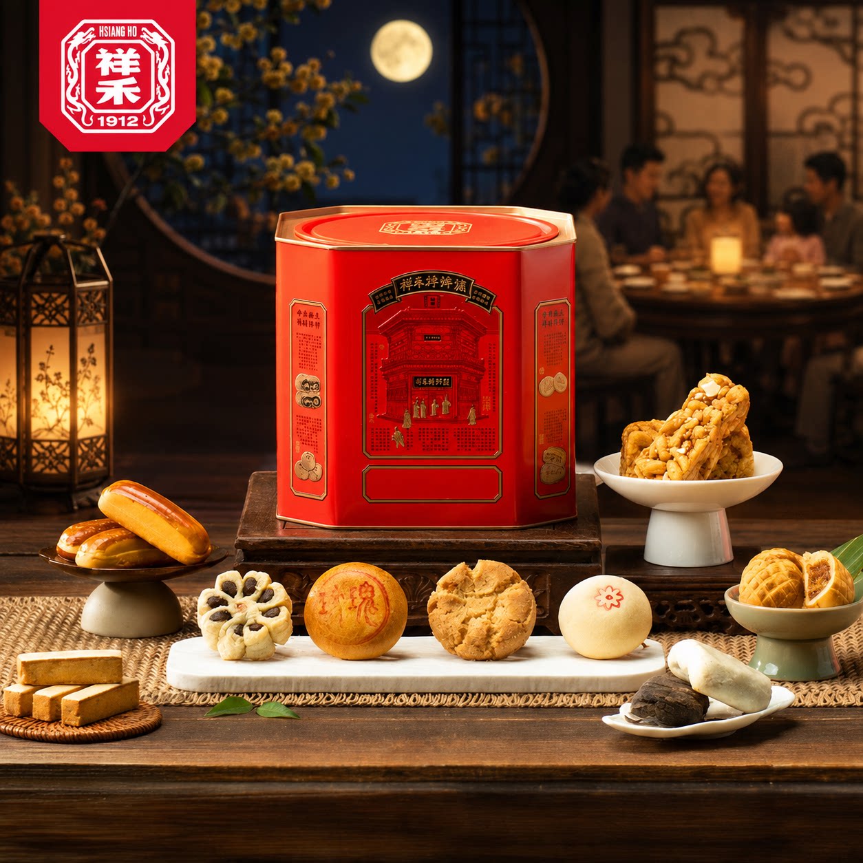 祥禾饽饽铺中秋节送礼月饼糕点天津特产伴手礼凤梨酥桃酥巧克力卷