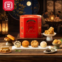 祥禾饽饽铺中秋糕点礼盒10味876g
