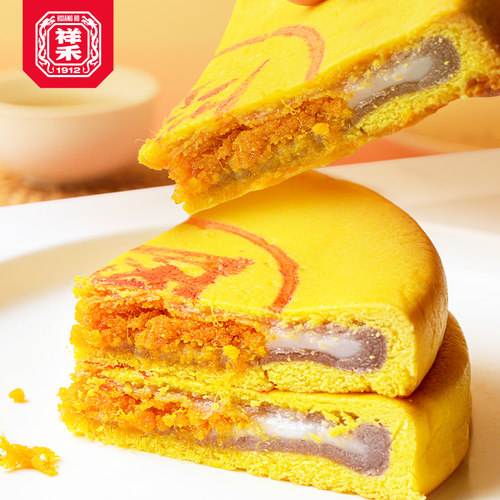 祥禾饽饽铺中秋大月饼500g礼盒装