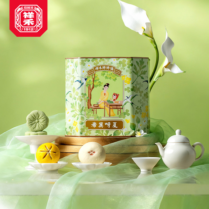 【抢现货！k姐618】祥禾饽饽铺中式传统糕点心希冀呀夏礼盒