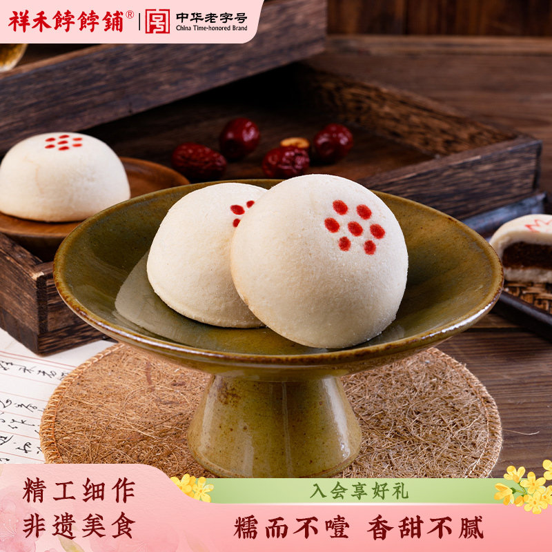 祥禾饽饽铺贵妃饼宫廷中式糕点传统枣泥核桃老式点心天津特产