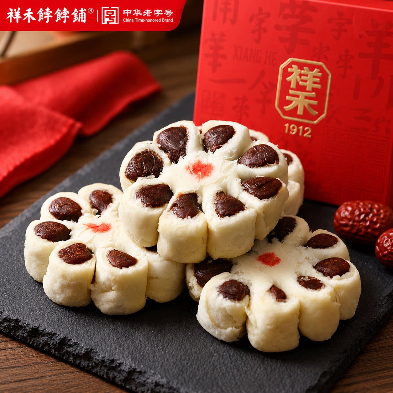 祥禾饽饽铺天津特产枣花酥传统中式糕点心零食送礼美食老式枣泥酥