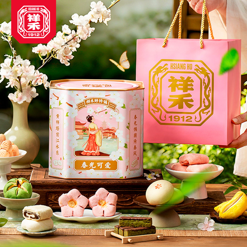 【春季新品】祥禾饽饽铺春光可爱中式点心糕点桶荷花酥奶酥贵妃饼