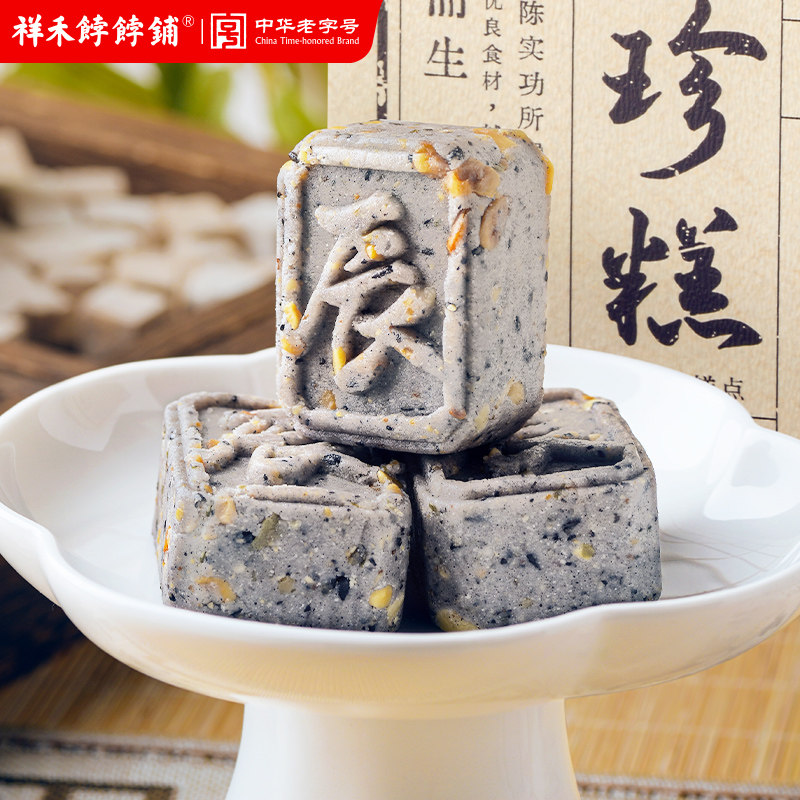 祥禾饽饽铺八珍糕芡实茯苓糕黑米坚果核桃仁传统中式特产点心零食