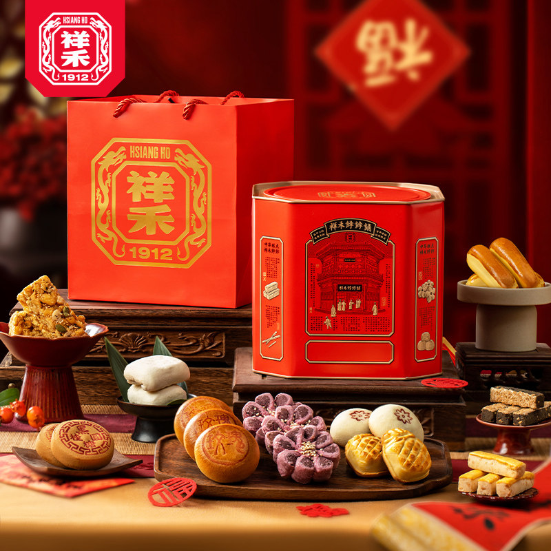 祥禾饽饽铺美福桶送礼点心礼盒天津特产糕点伴手礼枣泥卷奶酥