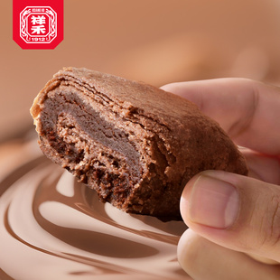 【主播推荐】祥禾饽饽铺巧克力卷传统中式糕点心办公室零食