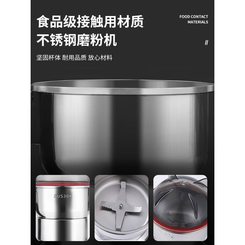 新品销磨粉机家用小型超细粉碎五谷杂粮I打粉机咖啡豆全自动研磨