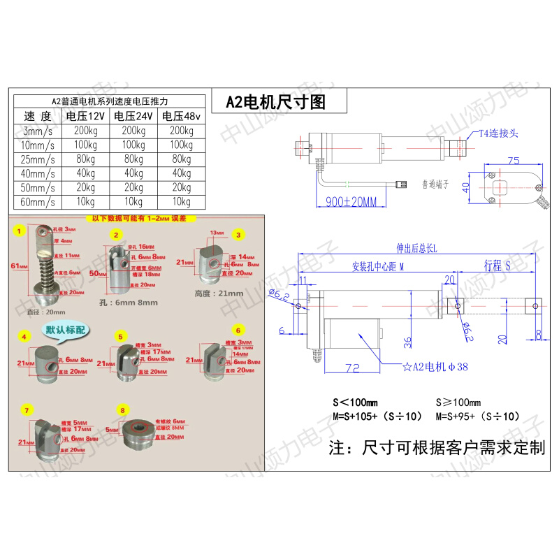 爆品电动推杆工业电动伸缩杆升降器电机直线150MM行程直线往复品