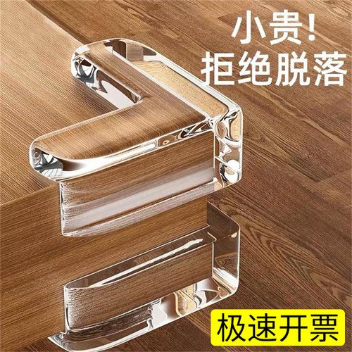 书桌办公桌硅胶防撞角儿童防磕碰