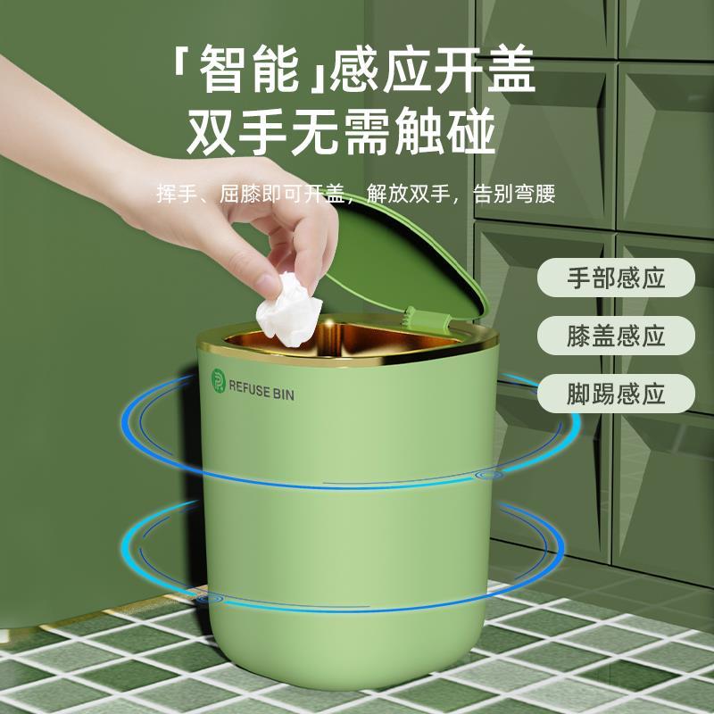 热销智能垃圾桶全自动感应家用带盖客厅轻奢卧室电动垃圾桶厕所垃