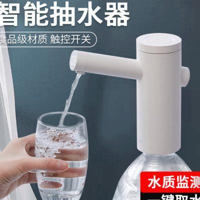 几素桶装水抽水器小型矿泉水饮水机自动上水器家用饮用水压水器