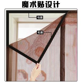 家用高档魔术贴磁性免打孔自动隔断帘推拉门 金刚网纱防蚊门帘夏季