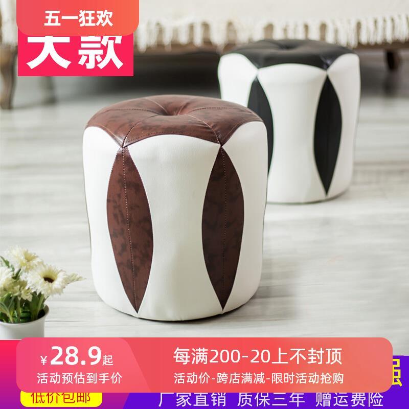 换鞋凳圆凳实木皮凳子简约现代创意梳妆凳茶几凳小板凳坐墩小皮墩