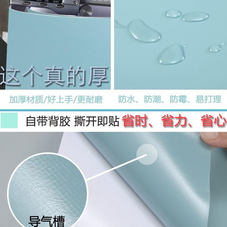 高级加厚肤感膜波音软片贴纸家具翻新橱柜桌面衣柜门防水柜子改色