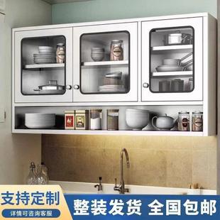 储物柜墙壁柜 304不锈钢厨房吊柜碗柜卫生间浴室挂壁柜阳台挂墙式