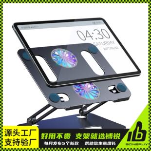 笔记本支架降温神器桌面增高可折叠升降风扇金属散热底座电脑支架