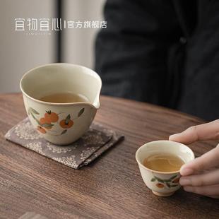 手绘草堂公道茶杯功夫茶具陶瓷茶海公道杯家用单个分茶器公杯 中式